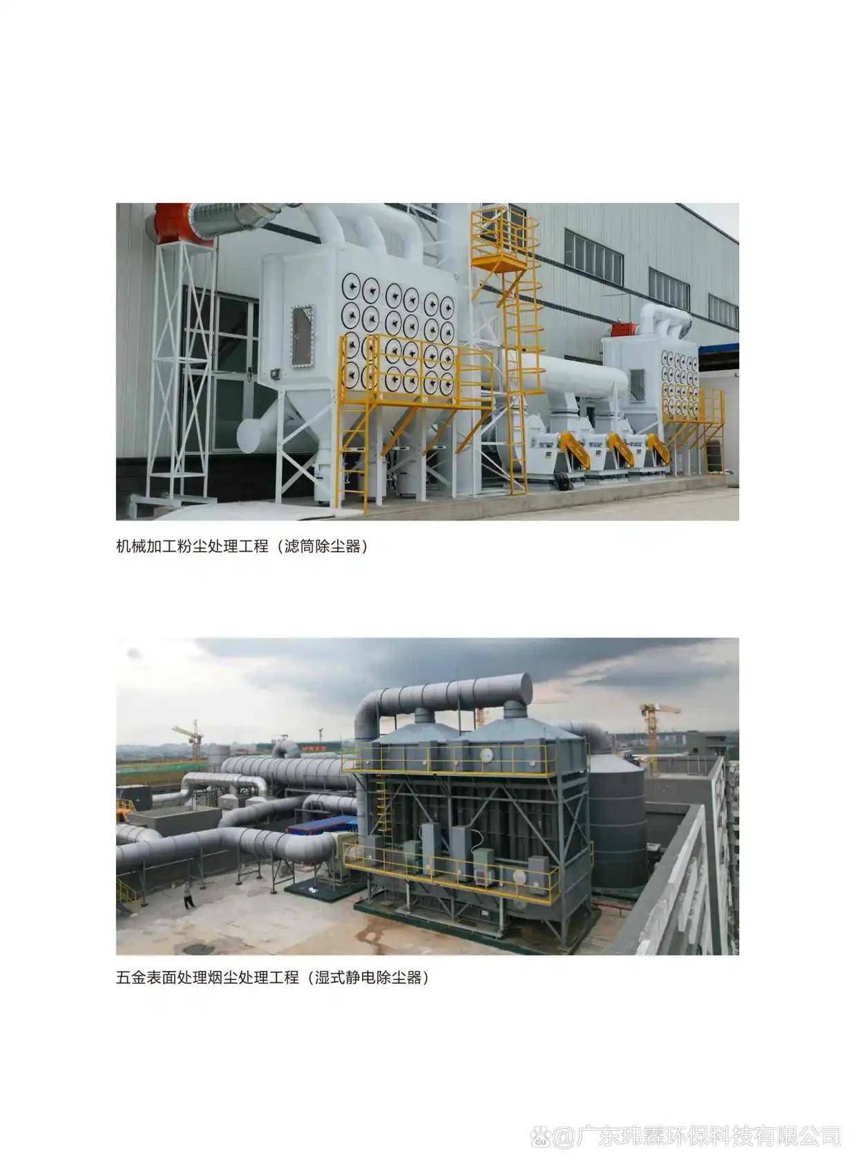 油漆房廢氣怎麼處理｜油漆房廢氣如何處理