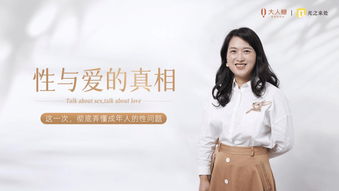 高潮到底什麼感覺？真實記錄多位女性的自述