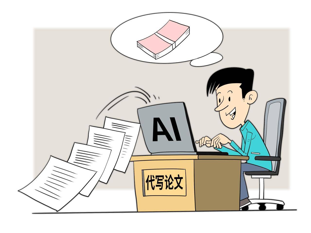 原創AI論文檢測成牟利工具，手寫論文AI率86%，背後藏著利益鏈
