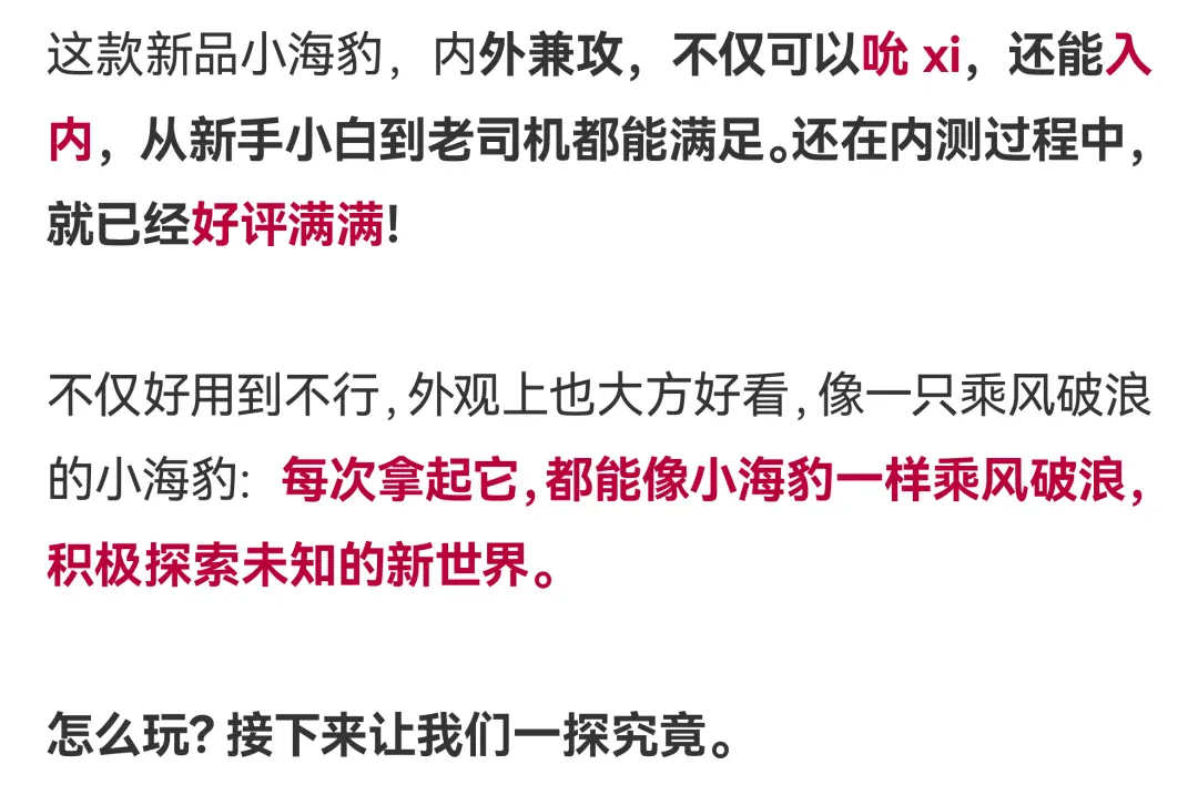 高潮到底什麼感覺？真實記錄多位女性的自述