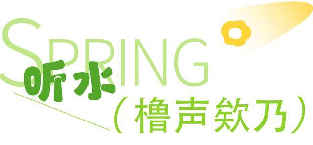 清明假期遛娃天花板！來臺兒莊古城解鎖親子“玩中學”的春日童話~