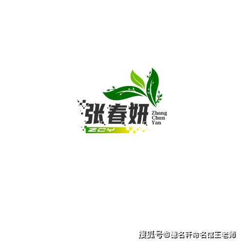 寶寶起名案例 任姓寶寶起名案例