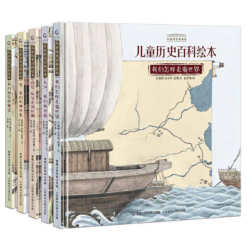 2026親近母語小學生分級閱讀書目·一年級