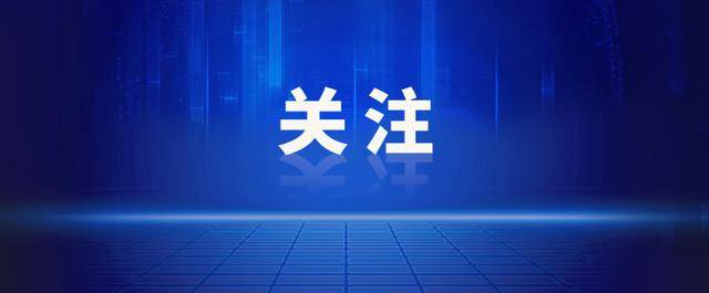 醫院回應“招聘面試名單公佈後作廢”：經費不足