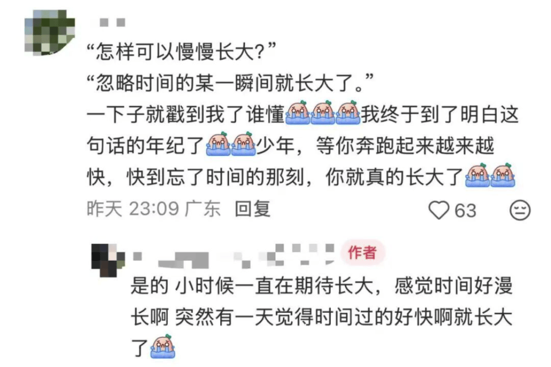 “大學生難題被小學生破解”，高校回應→