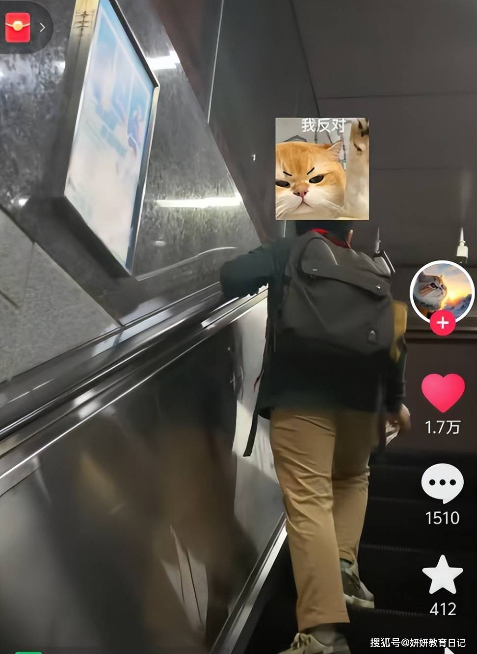 原創天生的“倀鬼”！小學男生地鐵一幕被拍下，家長喊話快通報學校