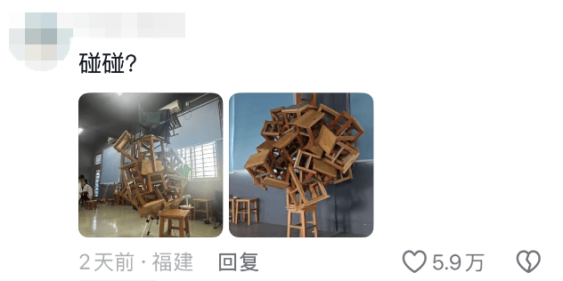 “完了已經被出題老師看到了……”物理老師：“謝謝，已收藏~”