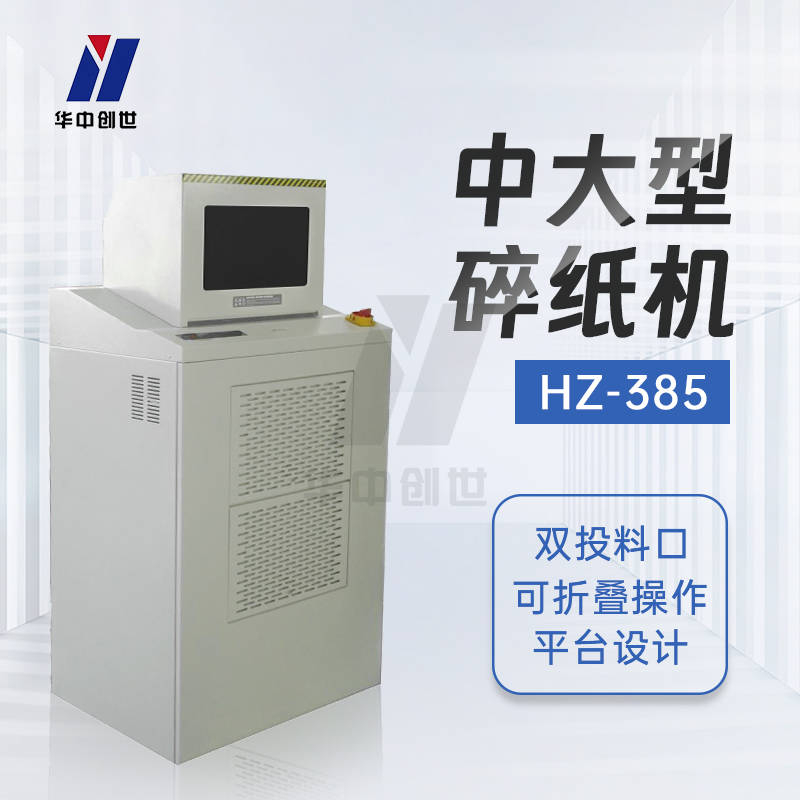 海南電磁遮蔽窗簾怎麼選——北京華中創世科技發展有限公司