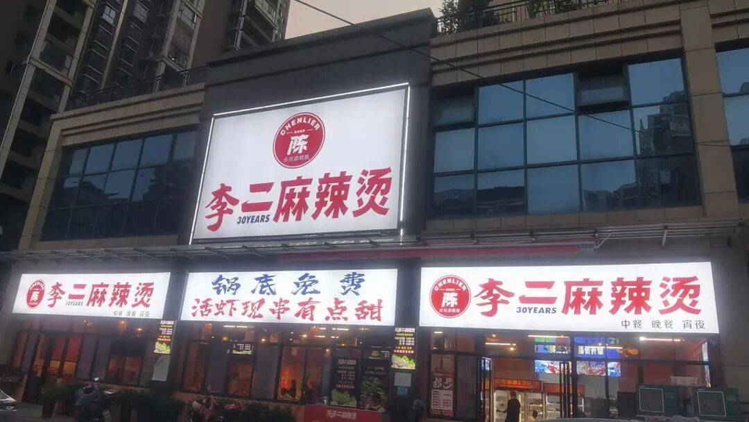 注意！“永跑者”2026馬拉松專屬美食福利來了！