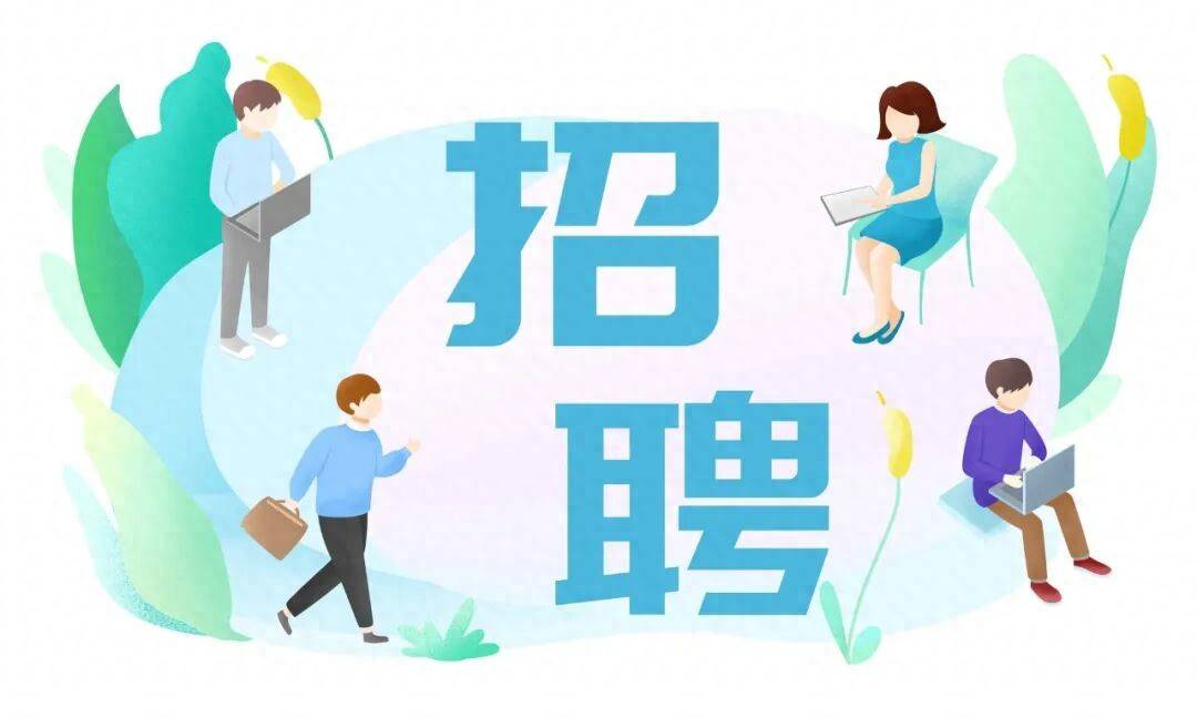 百餘崗位等你來！這些教師招聘正在報名中