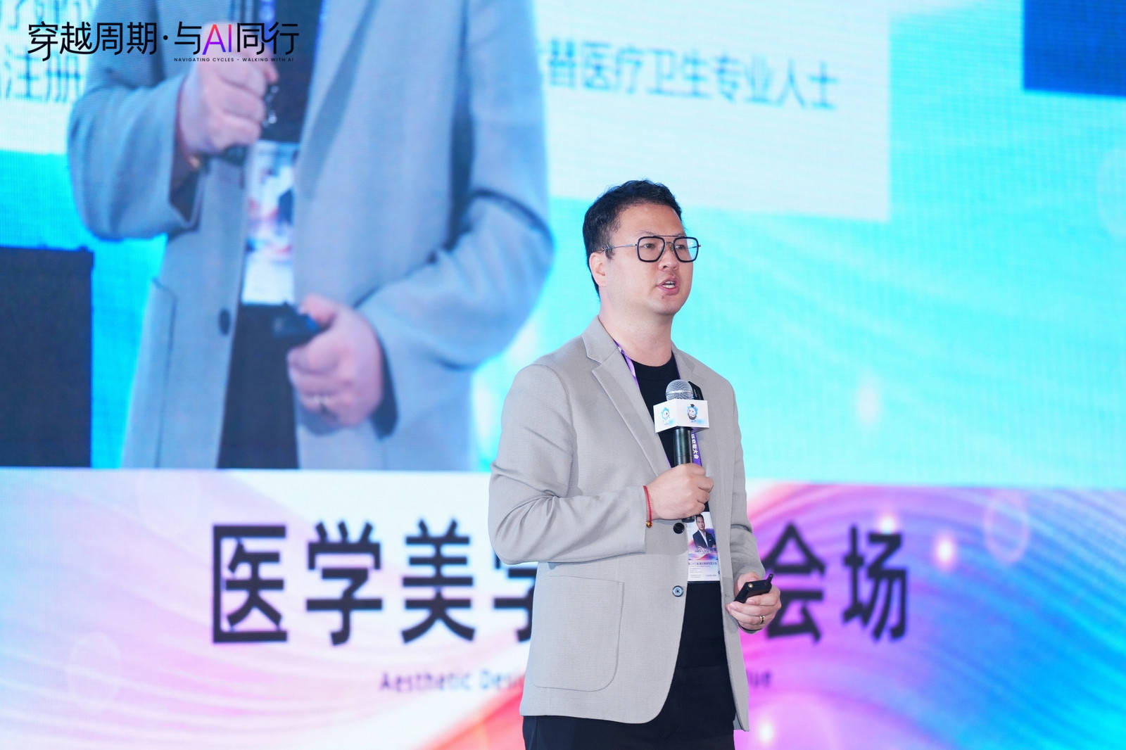 聚焦醫美前沿，米蘭柏羽助力第二十三屆美沃斯國際醫學美容大會圓滿落幕