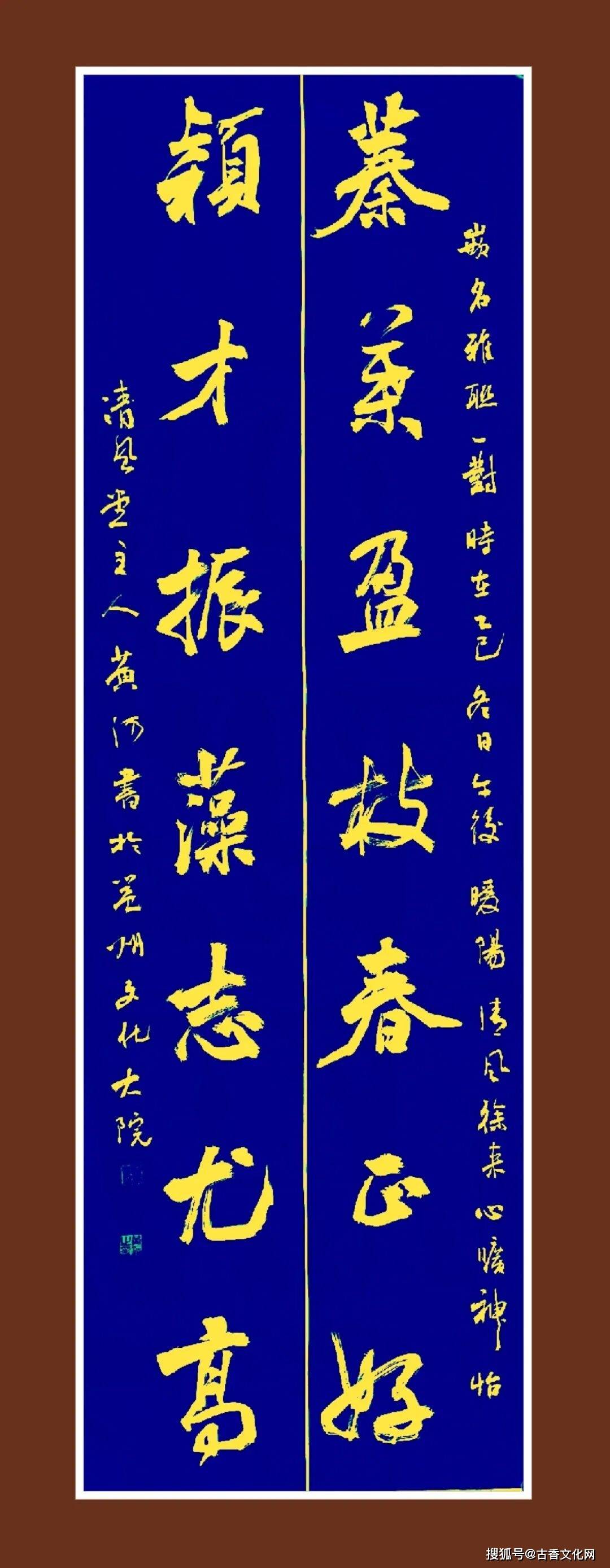 “漢魏雄風”——黃河書法作品欣賞