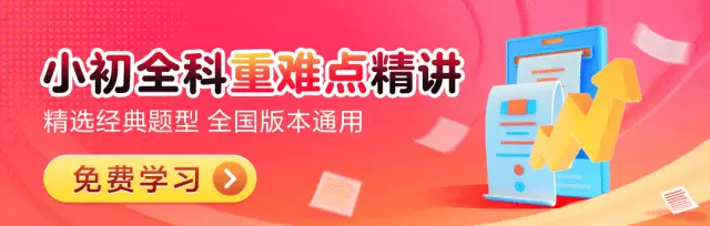 小學英語 | 期中備考知識大總結