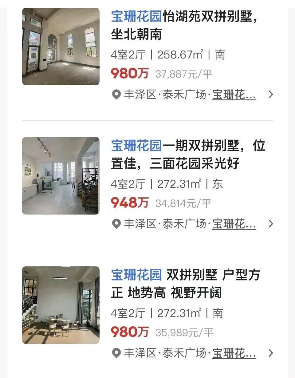 重磅！泉州寶珊花園最後一塊地將開建！學區配套為寶山小學、東海中學！