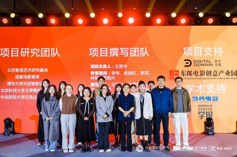 《中國AI影視發展報告（2025-2026）》釋出，AI已覆蓋影視創意、拍攝、後期、宣發、運營全流程