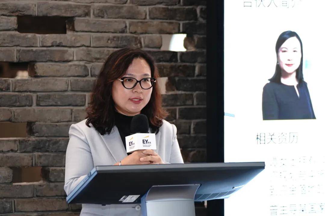 原創安永攜中國建設會計學會舉辦基礎設施財稅管理創新與合規發展主題交流會