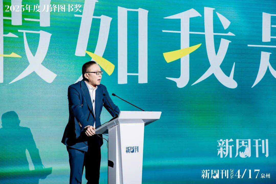 從“新”出發，重塑書寫的河道｜2025年度刀鋒圖書獎全榜單