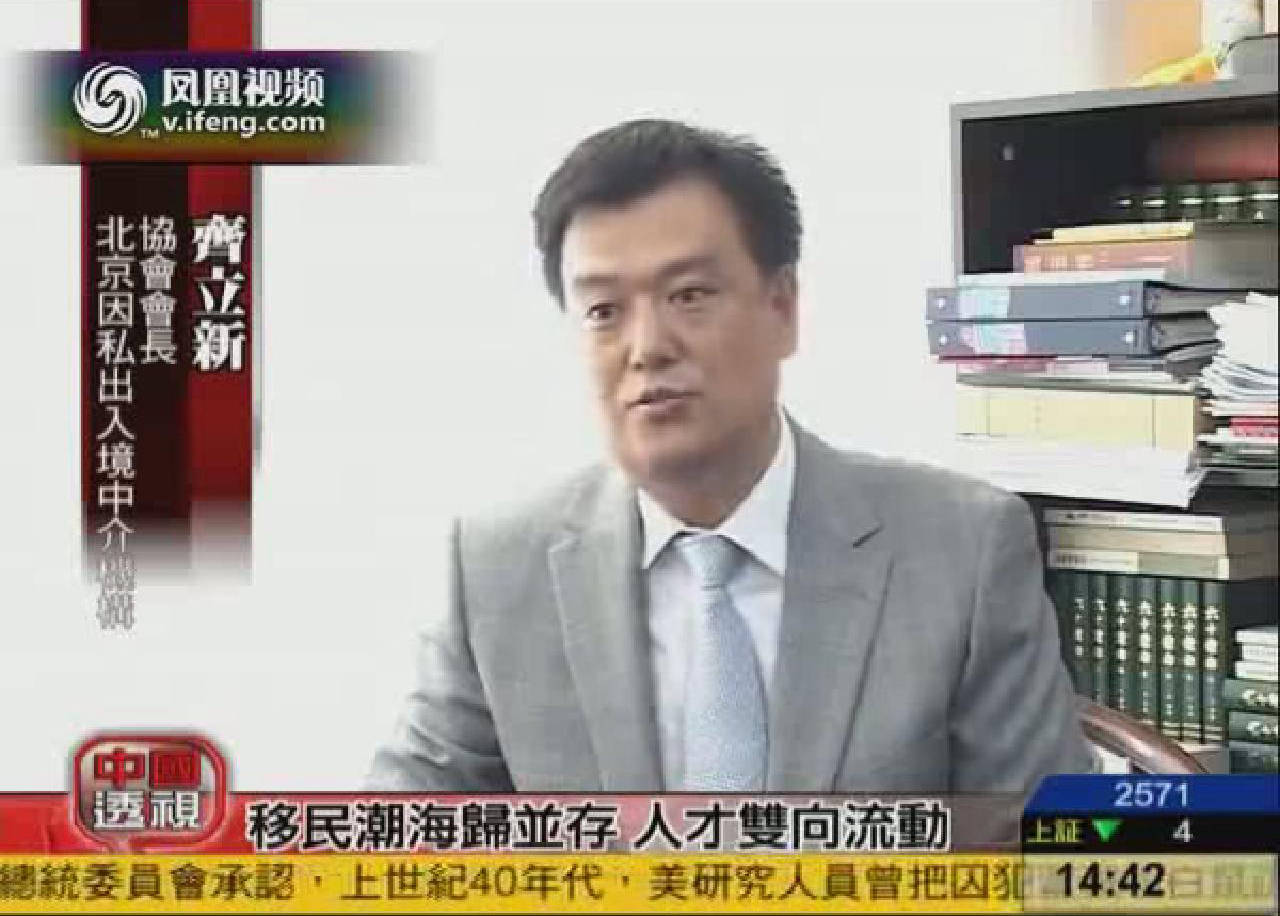 深聊口碑不錯的移民中介機構，選哪家能放心移民？