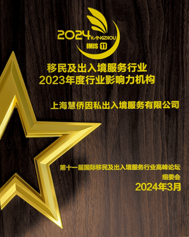 口碑好的愛爾蘭投資移民公司有何優勢？