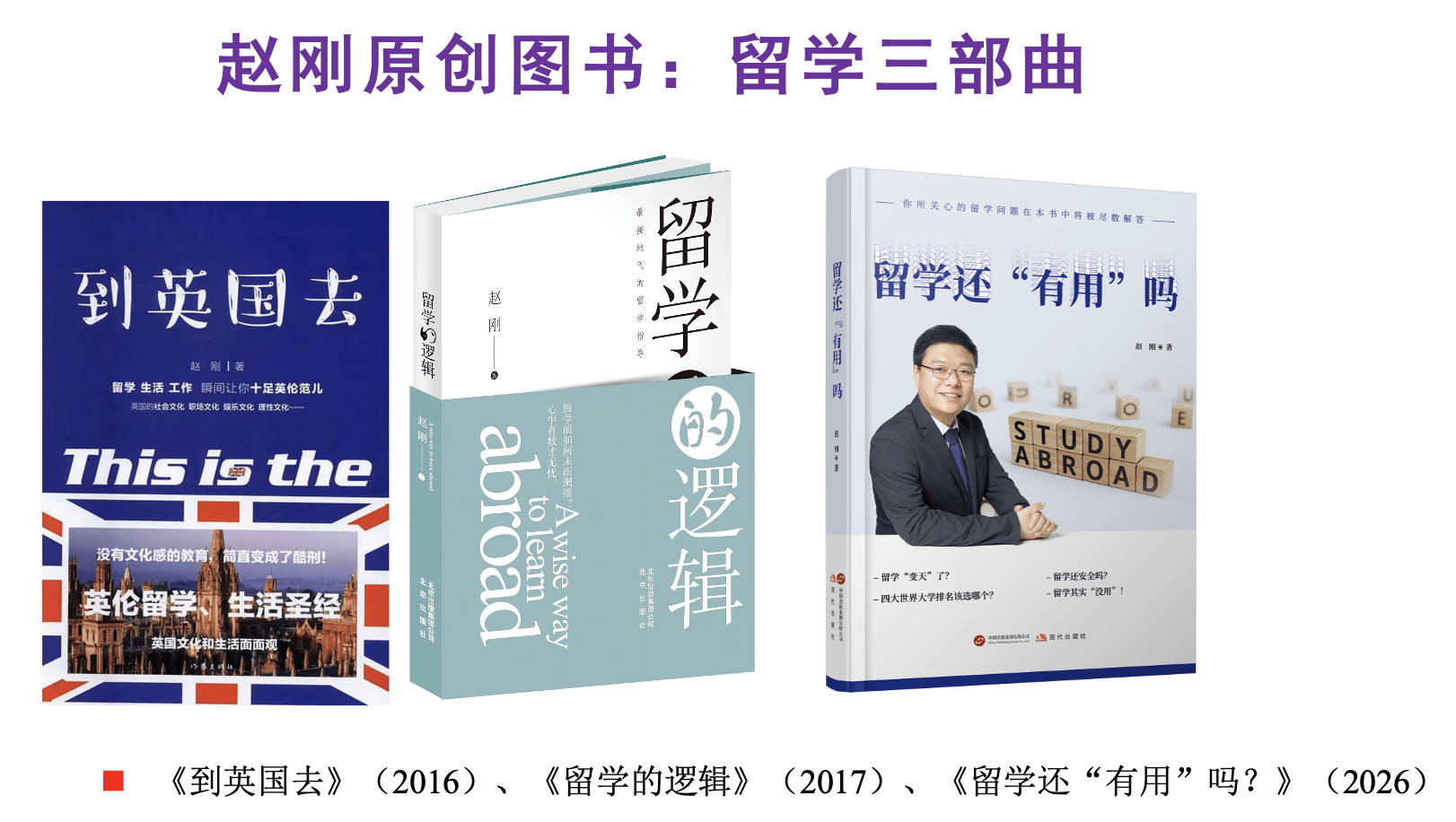 原創重磅中俄教育年啟動！雙向留學10萬人目標沒實現？你會留學俄羅斯嗎？