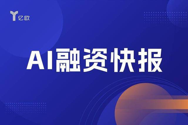 領辰微電子投資傑羿微
