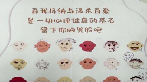 濮陽醫學高等專科學校舉辦心理健康教育專題講座