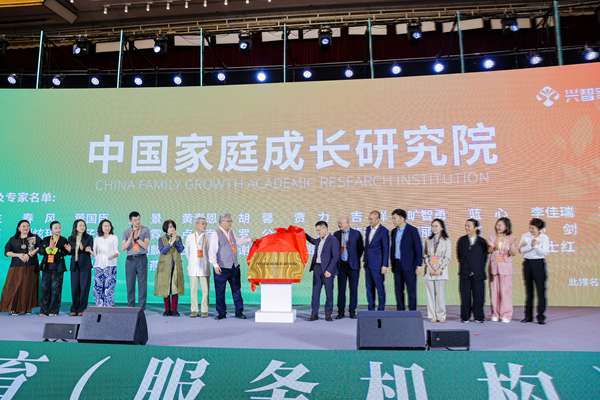 怎麼為面臨教育困惑的家庭選擇合適的家庭教育服務機構