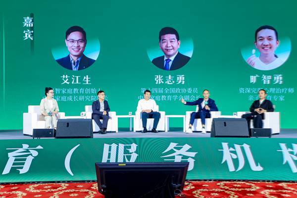 有哪些 家庭教育服務機構可參考