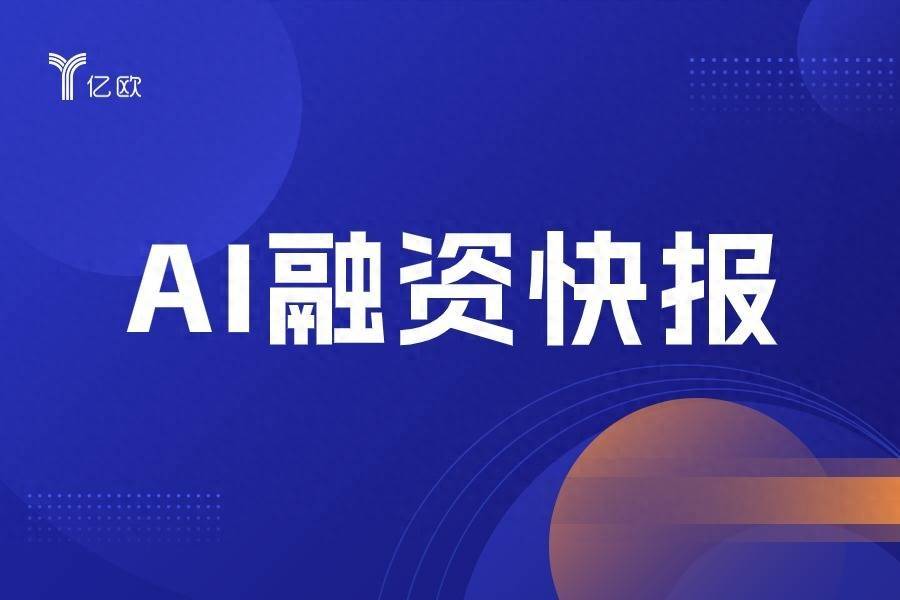 思昇科技獲種子輪投資