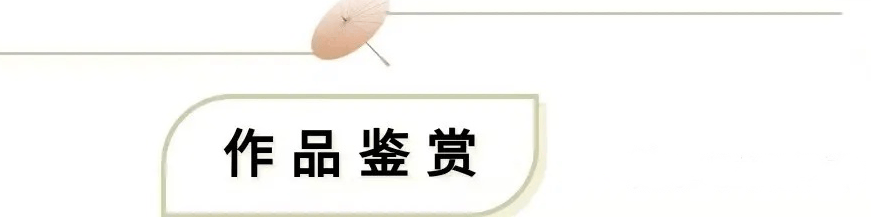 王一初——當代書法藝術名家、沙孟海書體書法家