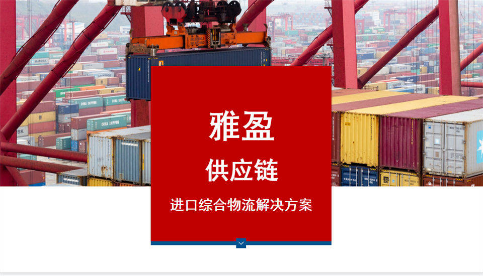 裝置進口後如何高效週轉？保稅倉儲+轉口貿易實操指南