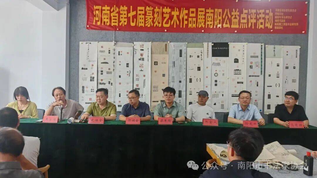 河南第七屆篆刻展南陽點評暨書協週六書法公益輔導活動圓滿舉辦