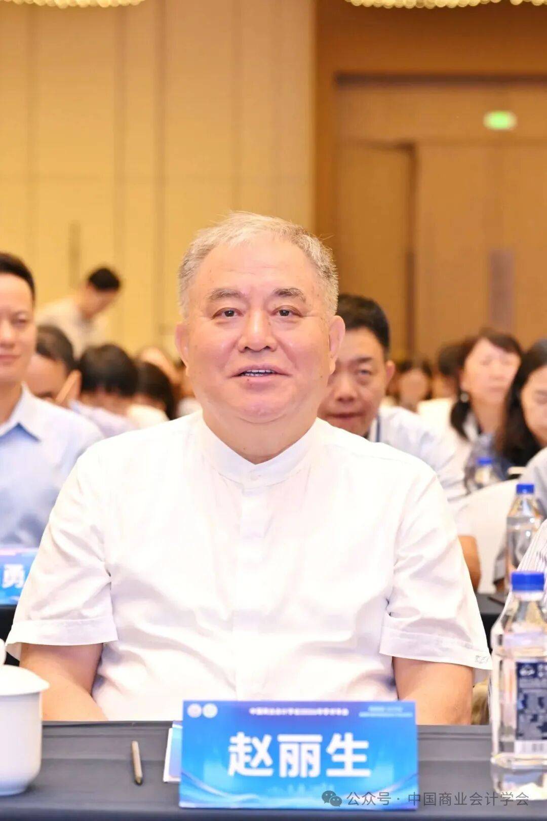 構建中國特色智慧會計知識體系——中國商業會計學會2026年學術年會