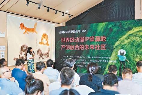 動漫谷文創商街開啟試運營 懷柔“瞌睡貓”落戶長城腳下