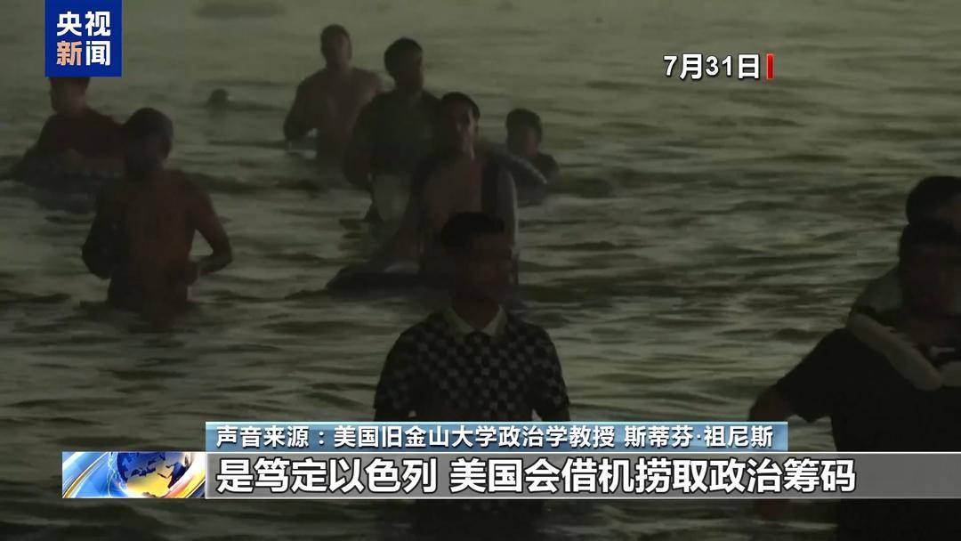 多重因素疊加 休達成歐洲移民危機“風暴眼”