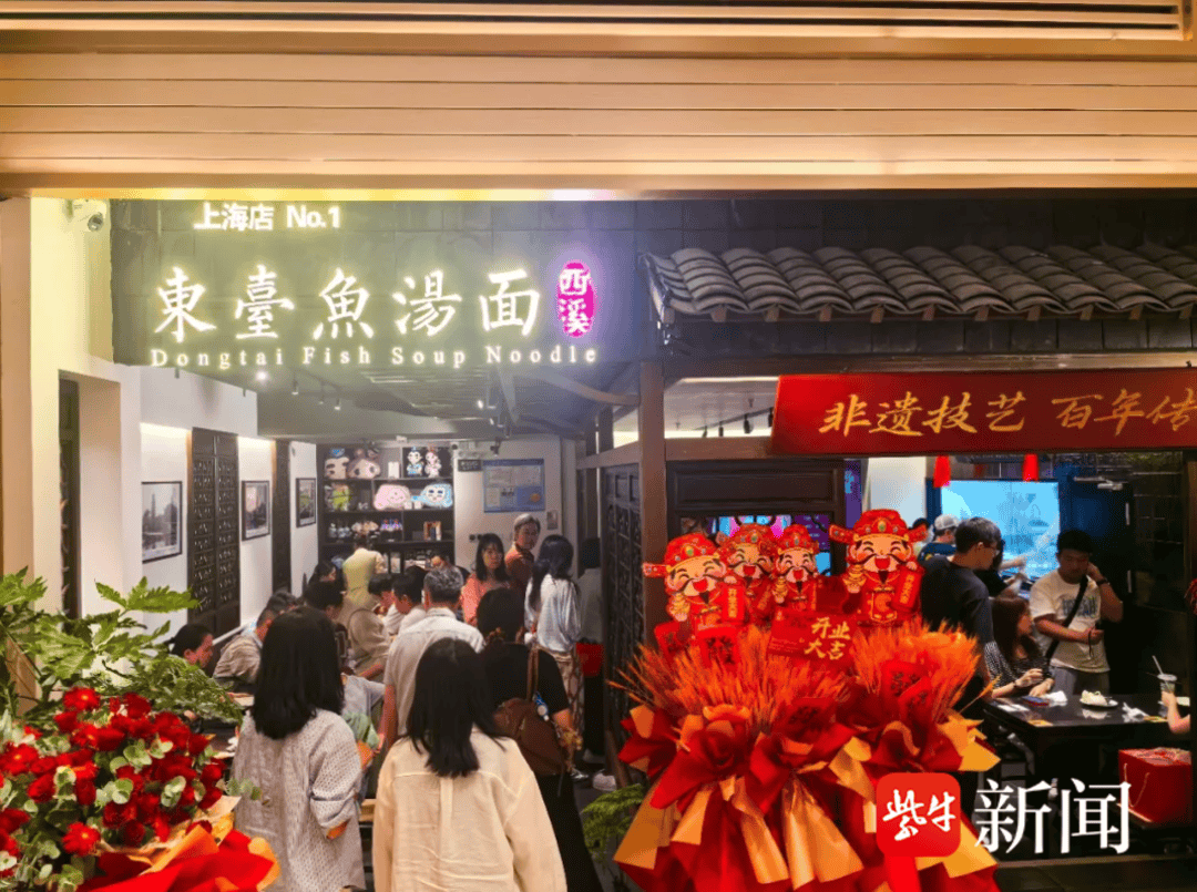 市場觀察|美食為媒，東臺魚湯麵的文旅邀請函