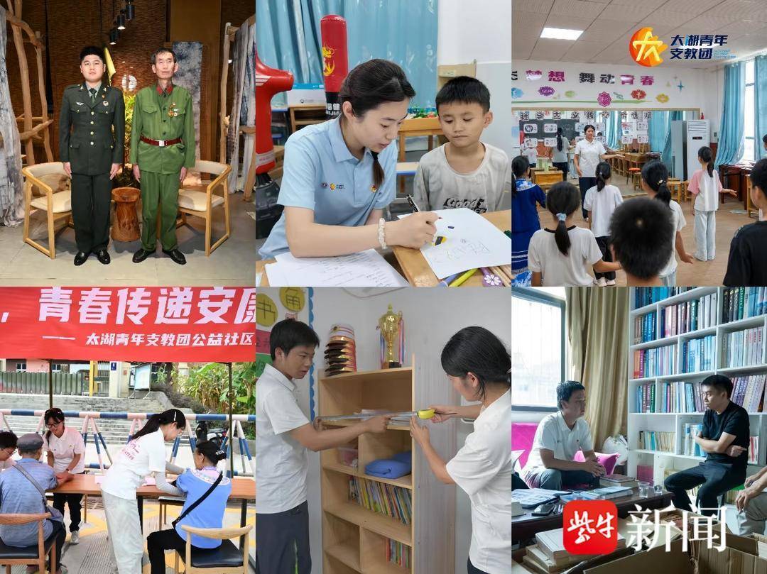 無錫“太湖青年支教團”三赴冊亨，15名大學生赴當地暑期支教