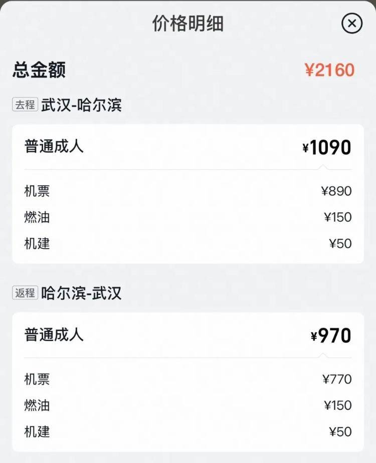 國內航線機票燃油附加費再次下調，遊客：臨時決定旅遊避暑