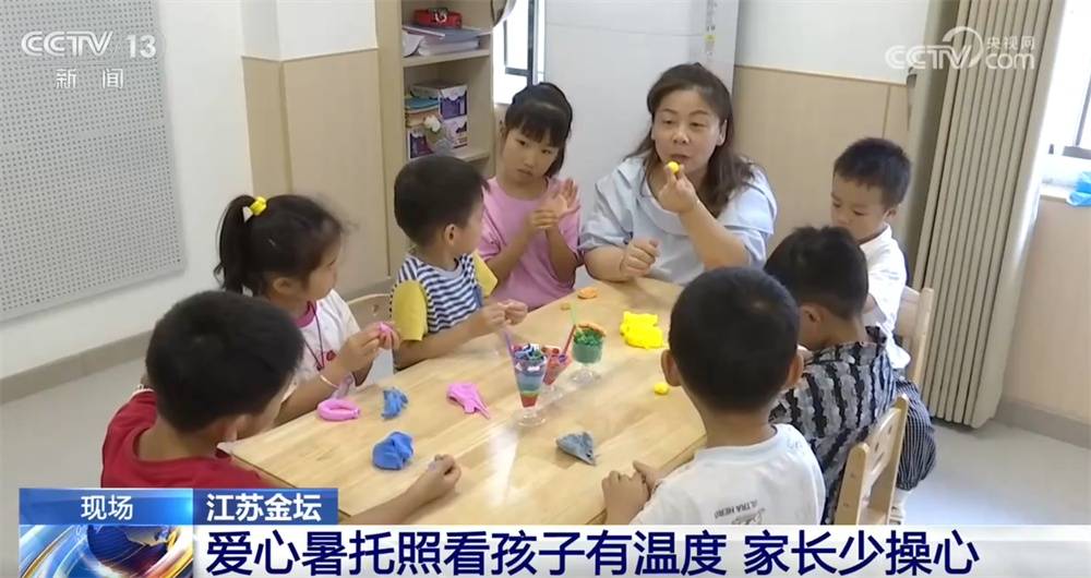 暑託班為家長卸下“看護重擔” 鋪就“玩中學、學中樂”暑期成長之路