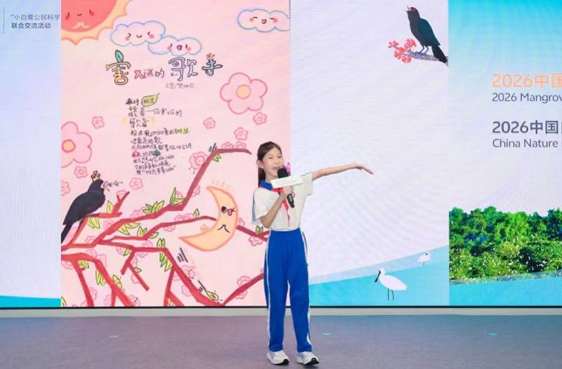 亮相APEC舞臺，深圳這所小學以生態美育對話世界