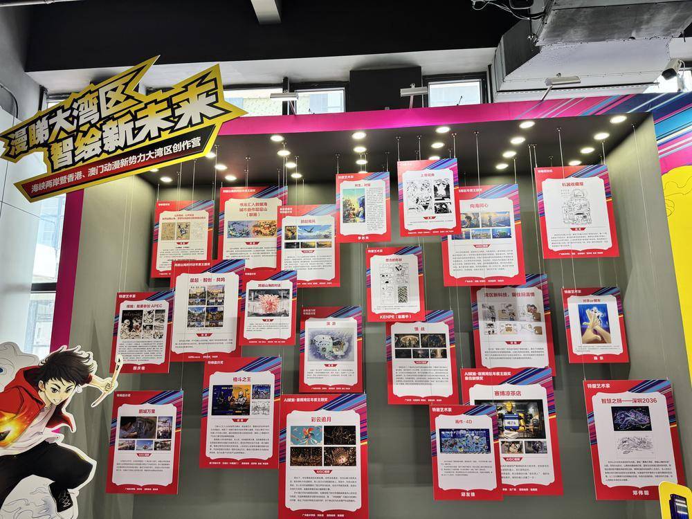 漫博會觀察丨當“潮玩之都”長出“AI大腦”，大灣區動漫產業悄悄變天了