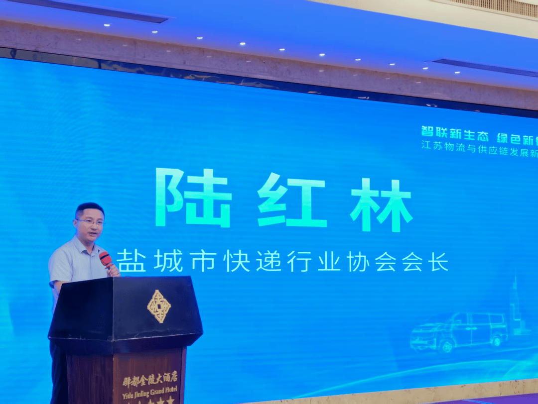 暢通城鄉雙向通道 鹽城向“綠”而行探路物流降本增效