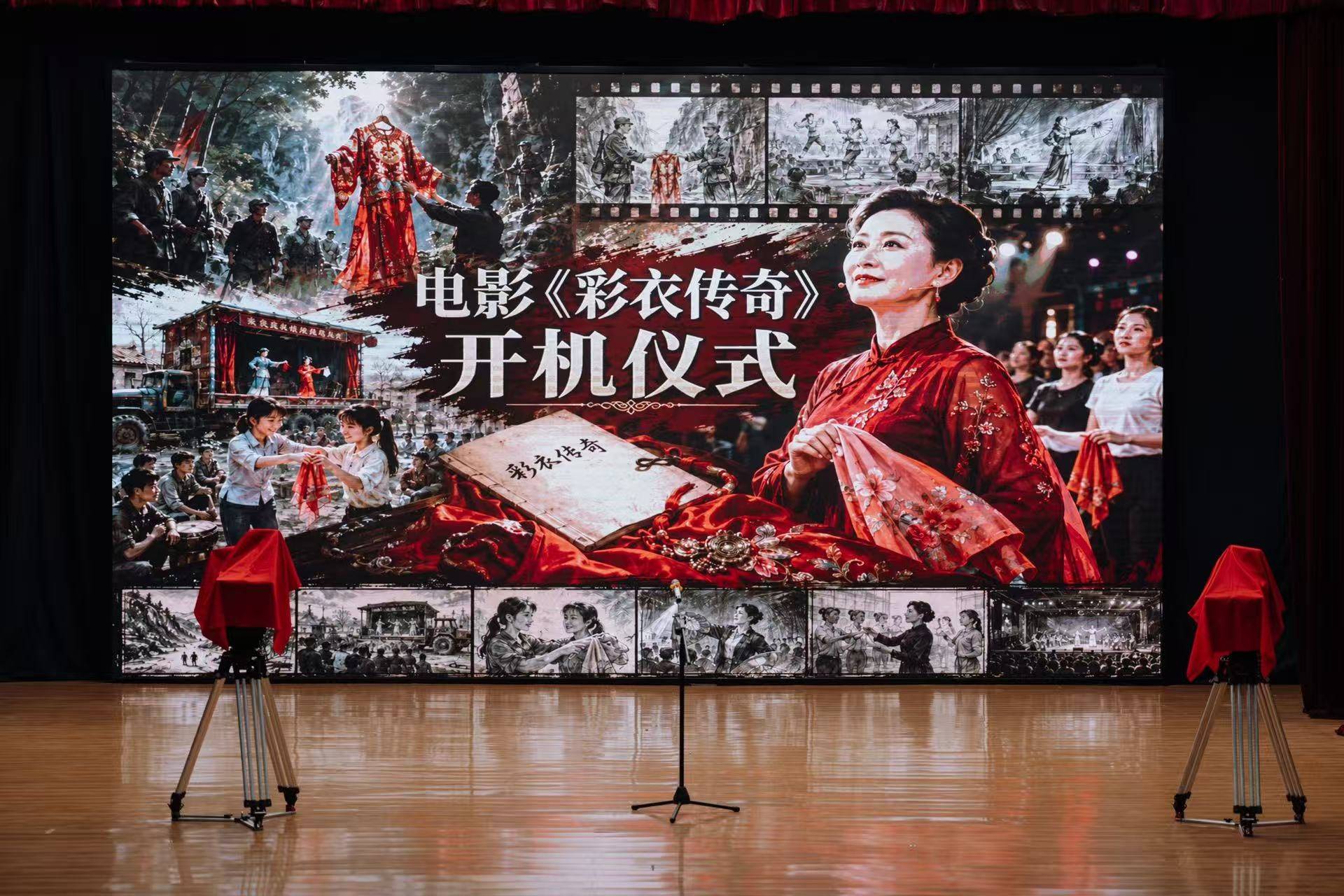 黑龍江省重點影視專案《綵衣傳奇》在海倫開機