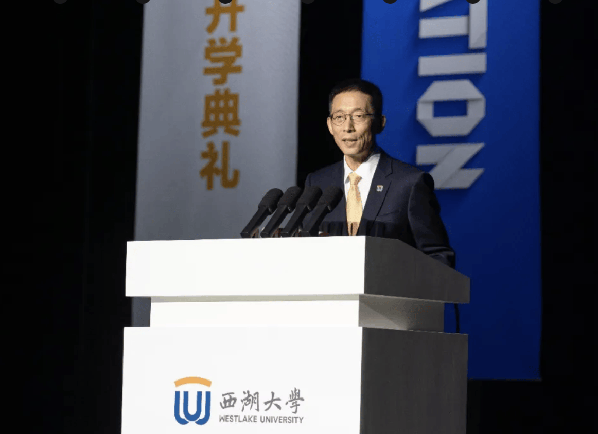 西湖大學本科新生今日開學，施一公用王虹鄧昱的故事激勵新生