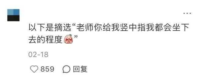被黃色爛梗吞噬的10後小學生