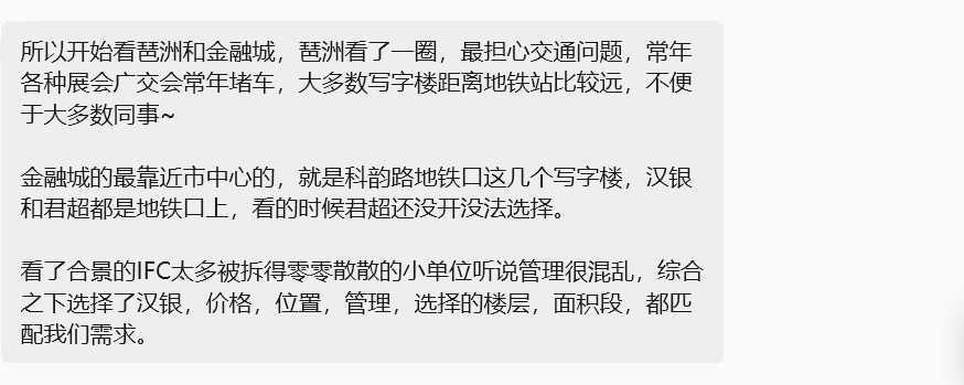 為什麼，越來越多房產大V，搬來廣州金融城？