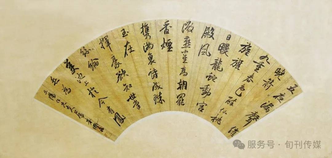 原創慈谿收藏（總第0九期）落墨書扇呈涼意―梅調鼎《奉賈舍人詩》扇面賞析