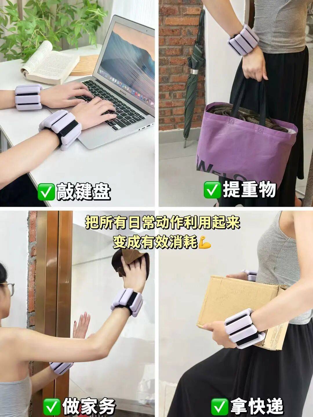 專治想動又懶得動：三分鐘熱度也能練出線條？說的就是這把懶人“肌肉雕刻刀”！