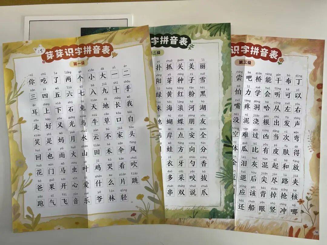 別等上小學再後悔！孩子 6 歲前有沒有做好這件事，差距真的很大