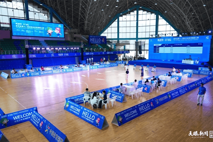 貴州省第十二屆運動會體育舞蹈比賽在都勻開賽